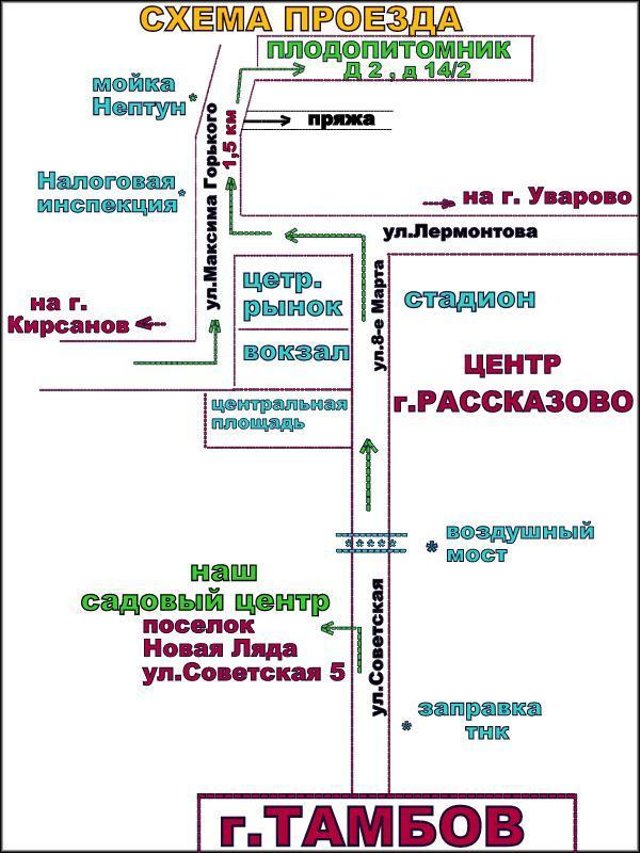 Русский Стиль Рассказово Режим Работы